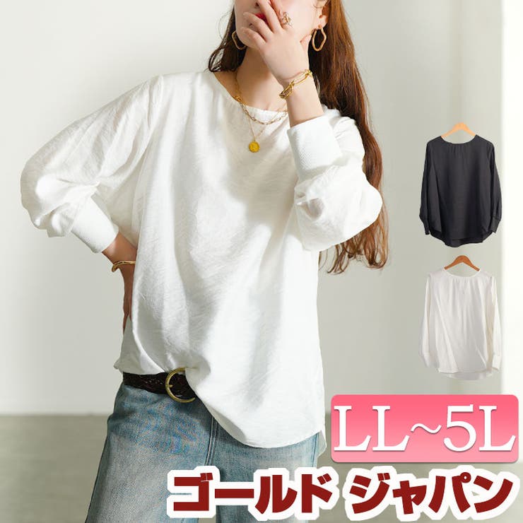 大きいサイズ レディース トップス | GOLDJAPAN　大きいサイズ専門店 | 詳細画像1 