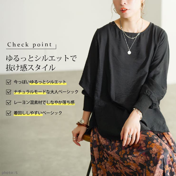 大きいサイズ レディース トップス | GOLDJAPAN　大きいサイズ専門店 | 詳細画像2 