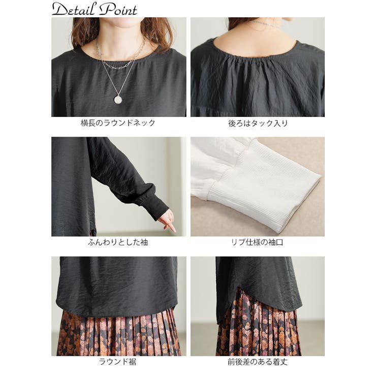 大きいサイズ レディース トップス | GOLDJAPAN　大きいサイズ専門店 | 詳細画像14 