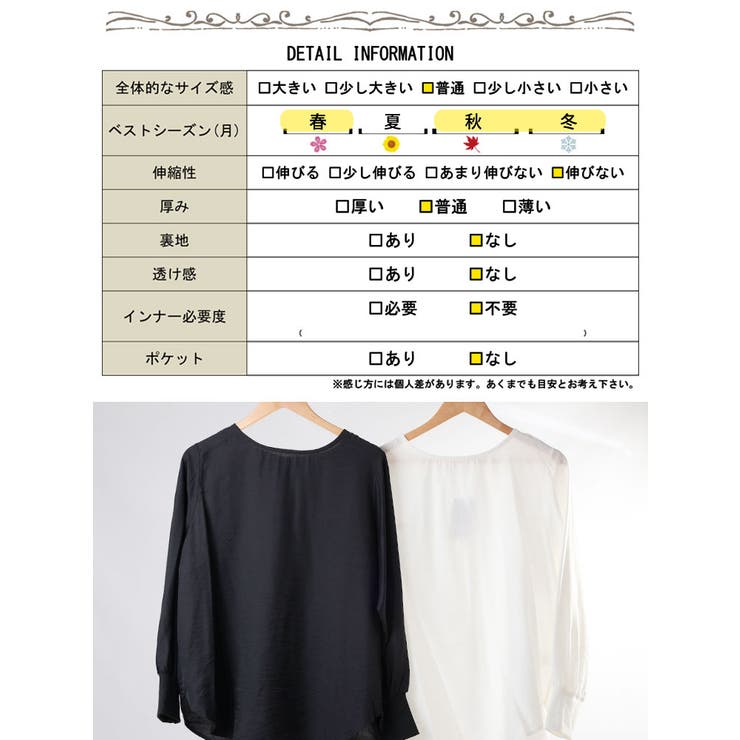 大きいサイズ レディース トップス | GOLDJAPAN　大きいサイズ専門店 | 詳細画像18 