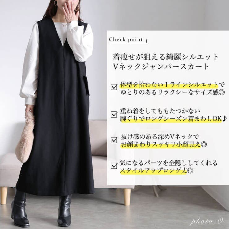 大きいサイズ レディース ワンピース | GOLDJAPAN　大きいサイズ専門店 | 詳細画像2 