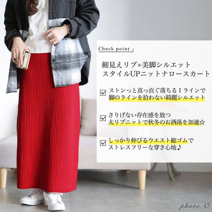 大きいサイズ レディース スカート | GOLDJAPAN　大きいサイズ専門店 | 詳細画像2 