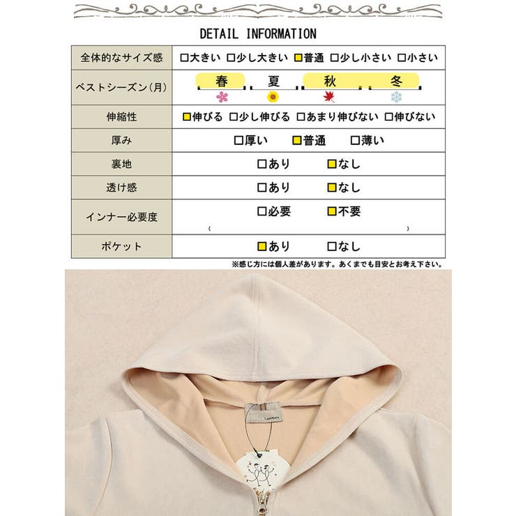 大きいサイズ レディース トップス | GOLDJAPAN　大きいサイズ専門店 | 詳細画像18 