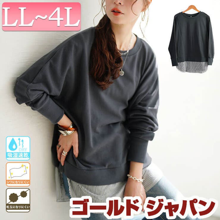 大きいサイズ レディース トップス | GOLDJAPAN 大きいサイズ専門店 | 詳細画像1