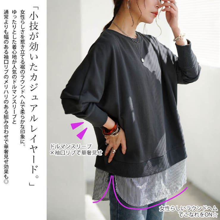 大きいサイズ レディース トップス | GOLDJAPAN 大きいサイズ専門店 | 詳細画像4