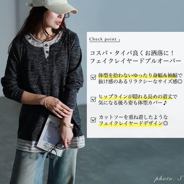 大きいサイズ レディース トップス[品番：GJ000022502]｜GOLDJAPAN