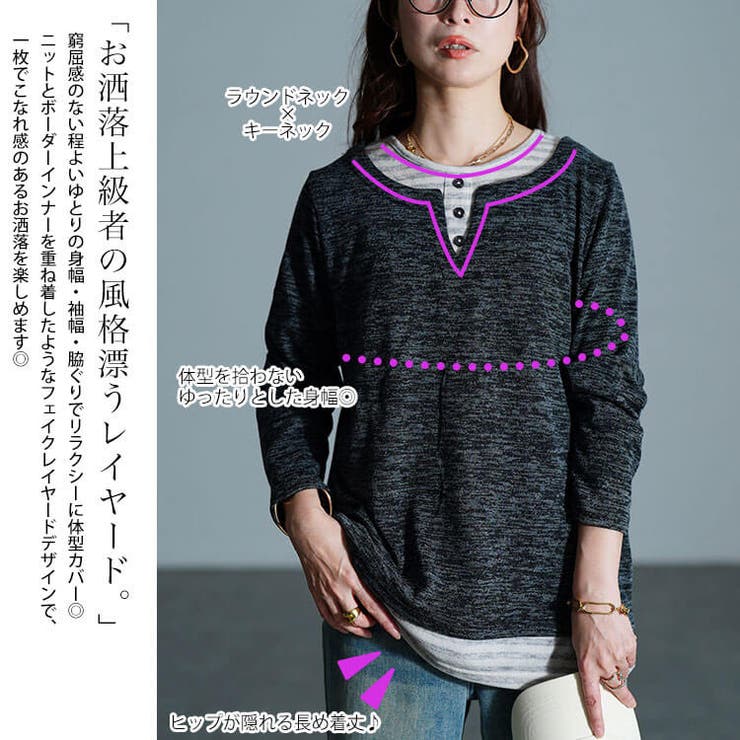 大きいサイズ レディース トップス[品番：GJ000022502]｜GOLDJAPAN