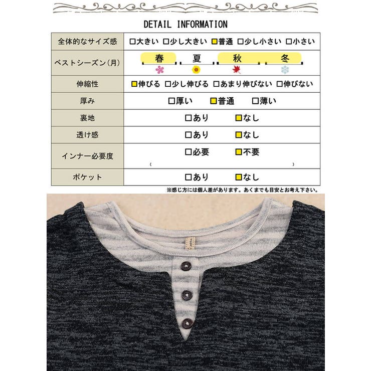 大きいサイズ レディース トップス[品番：GJ000022502]｜GOLDJAPAN