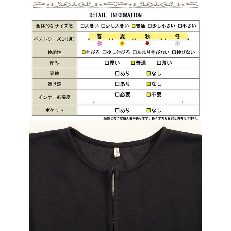 大きいサイズ レディース トップス | GOLDJAPAN　大きいサイズ専門店 | 詳細画像18 