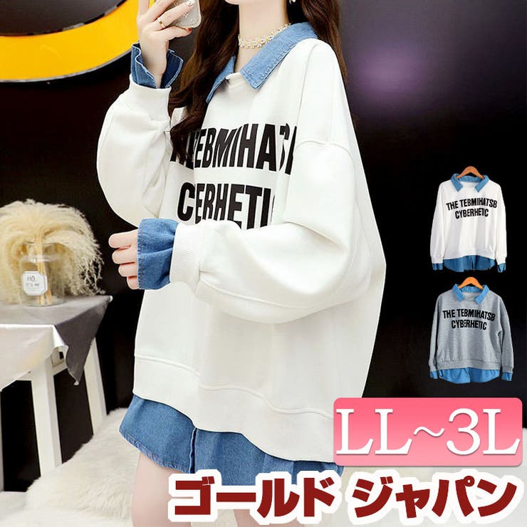 大きいサイズ レディース トップス | GOLDJAPAN　大きいサイズ専門店 | 詳細画像1 