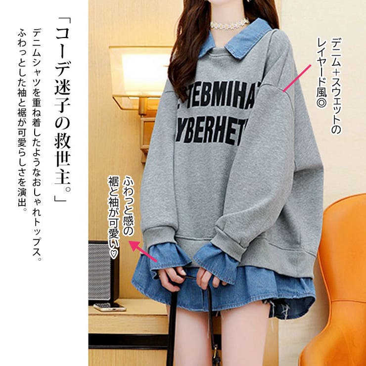 大きいサイズ レディース トップス | GOLDJAPAN　大きいサイズ専門店 | 詳細画像2 