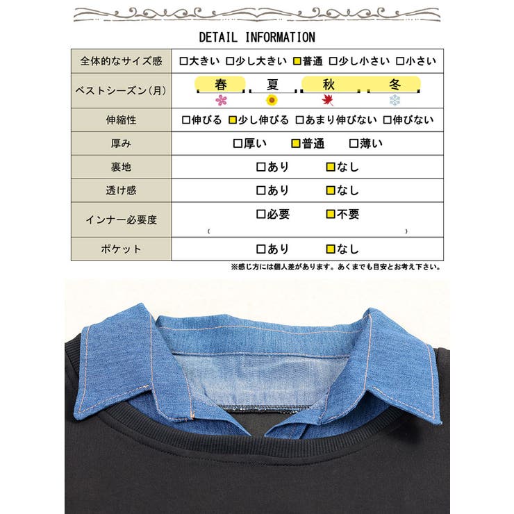 大きいサイズ レディース トップス | GOLDJAPAN　大きいサイズ専門店 | 詳細画像18 