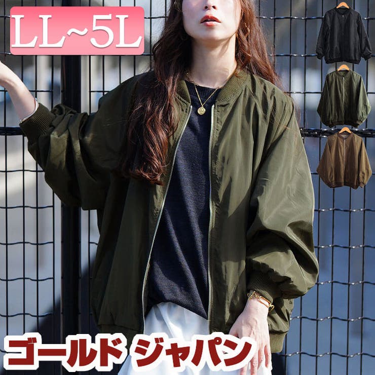 大きいサイズ レディース アウター | GOLDJAPAN　大きいサイズ専門店 | 詳細画像1 