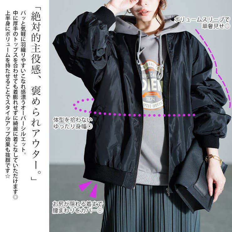 大きいサイズ レディース アウター | GOLDJAPAN　大きいサイズ専門店 | 詳細画像3 