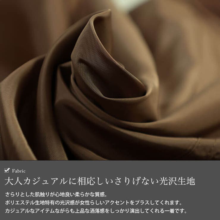 大きいサイズ レディース アウター | GOLDJAPAN　大きいサイズ専門店 | 詳細画像5 