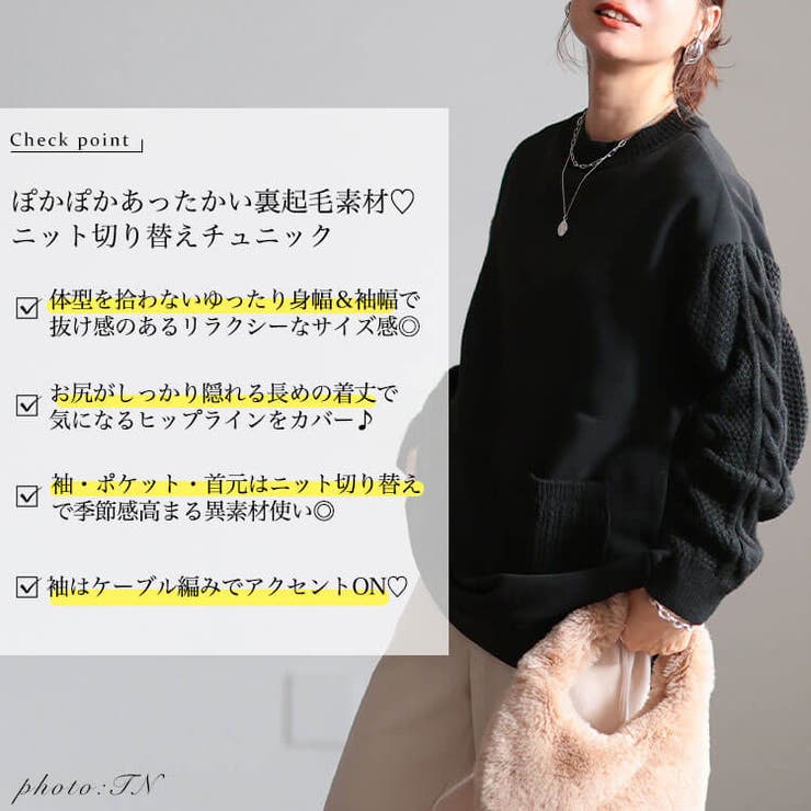 大きいサイズ レディース チュニック | GOLDJAPAN　大きいサイズ専門店 | 詳細画像2 