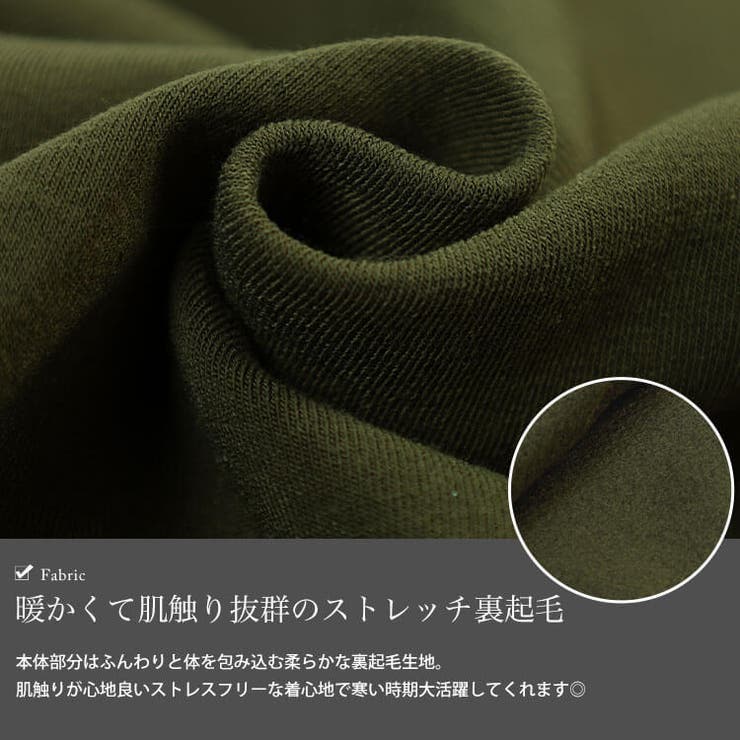 大きいサイズ レディース チュニック | GOLDJAPAN　大きいサイズ専門店 | 詳細画像5 