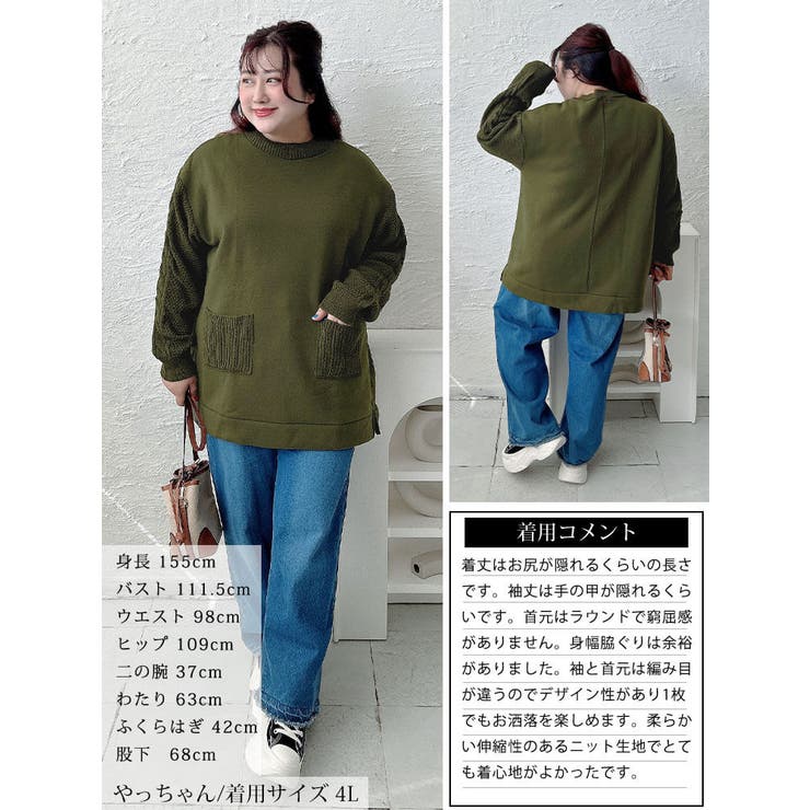 大きいサイズ レディース チュニック | GOLDJAPAN　大きいサイズ専門店 | 詳細画像15 