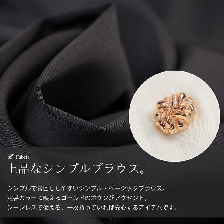 大きいサイズ レディース トップス | GOLDJAPAN　大きいサイズ専門店 | 詳細画像4 