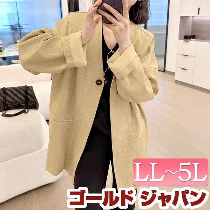 大きいサイズ レディース アウター | GOLDJAPAN　大きいサイズ専門店 | 詳細画像1 