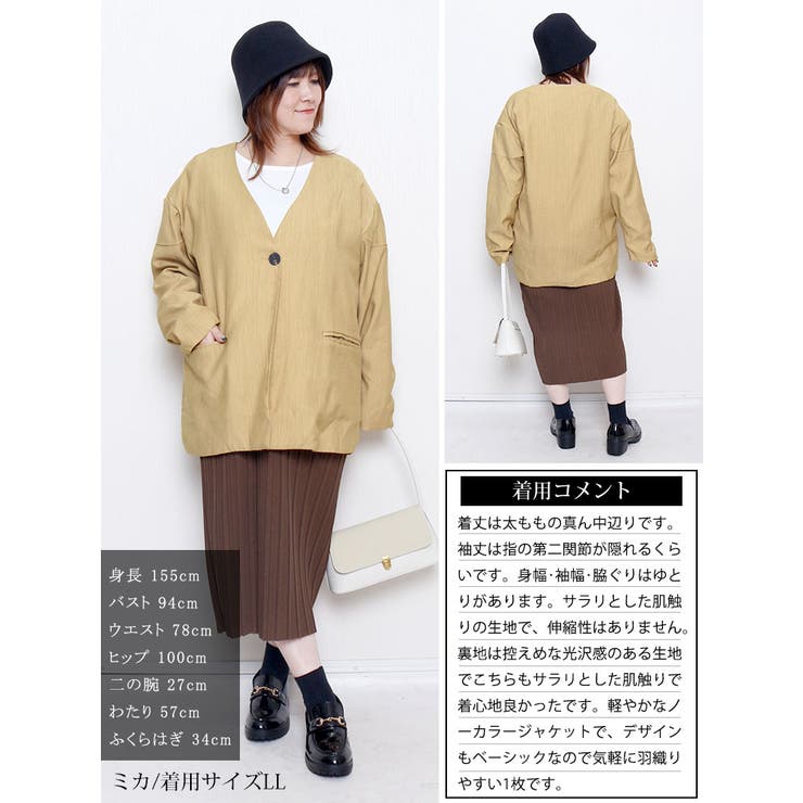 大きいサイズ レディース アウター | GOLDJAPAN　大きいサイズ専門店 | 詳細画像11 