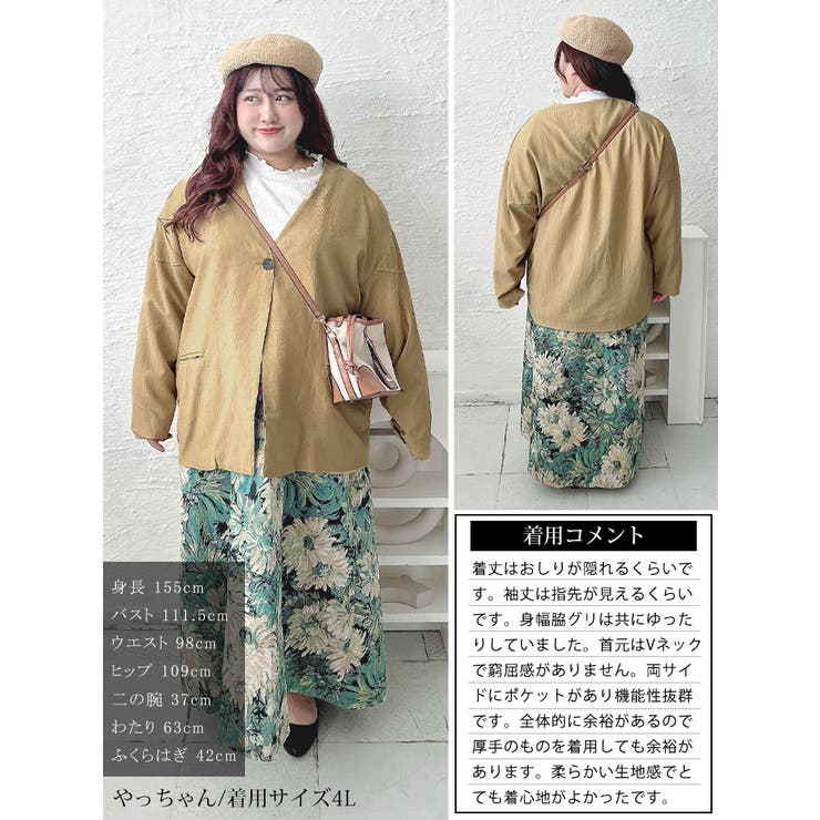 大きいサイズ レディース アウター | GOLDJAPAN　大きいサイズ専門店 | 詳細画像12 