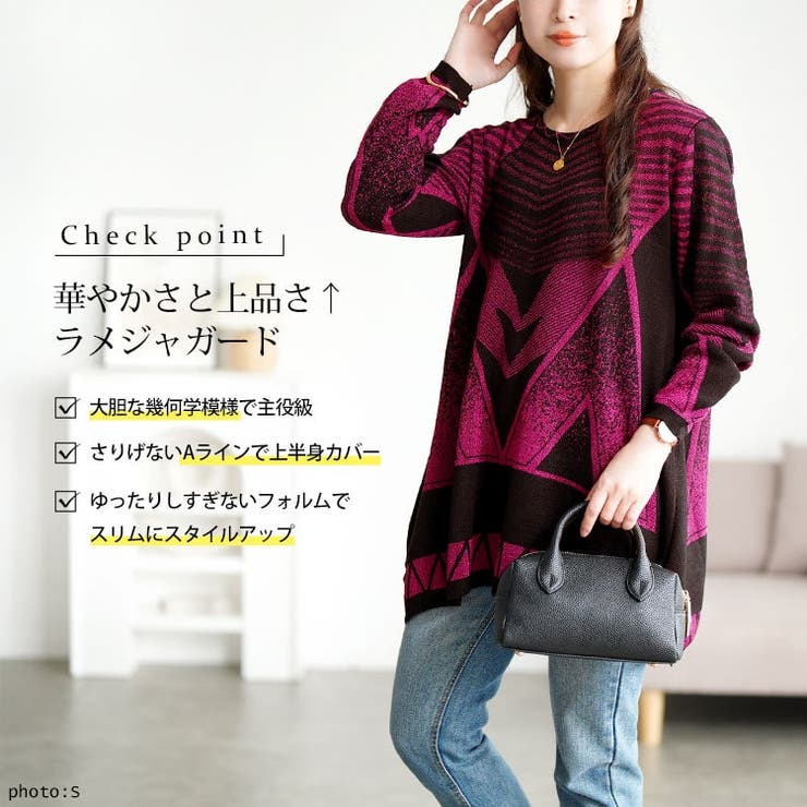 大きいサイズ レディース トップス | GOLDJAPAN　大きいサイズ専門店 | 詳細画像2 