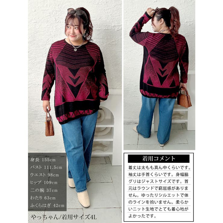 大きいサイズ レディース トップス | GOLDJAPAN　大きいサイズ専門店 | 詳細画像16 