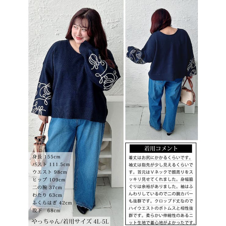 大きいサイズ レディース トップス | GOLDJAPAN　大きいサイズ専門店 | 詳細画像16 