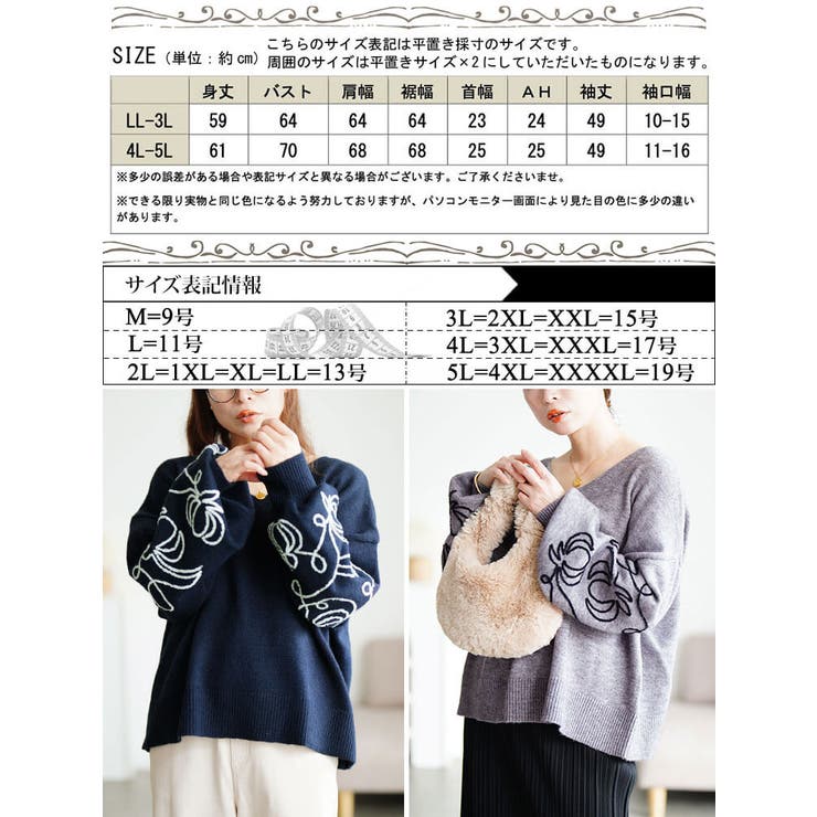 大きいサイズ レディース トップス | GOLDJAPAN　大きいサイズ専門店 | 詳細画像18 