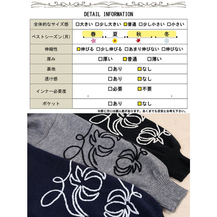 大きいサイズ レディース トップス | GOLDJAPAN　大きいサイズ専門店 | 詳細画像19 