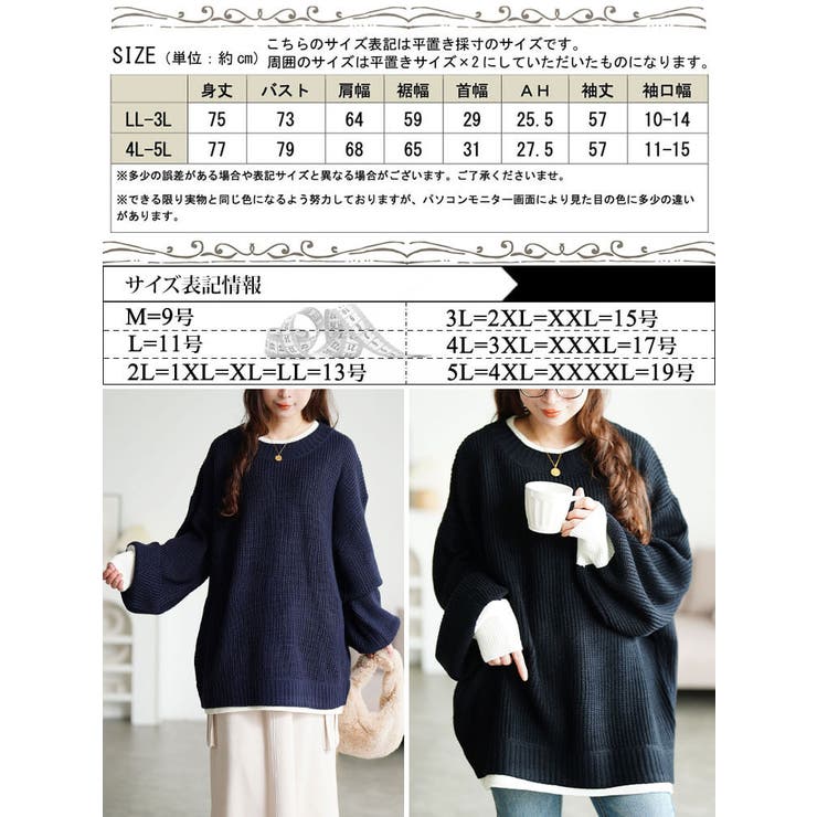 大きいサイズ レディース トップス | GOLDJAPAN　大きいサイズ専門店 | 詳細画像18 
