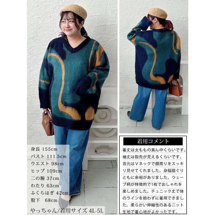 大きいサイズ レディース トップス | GOLDJAPAN　大きいサイズ専門店 | 詳細画像15 
