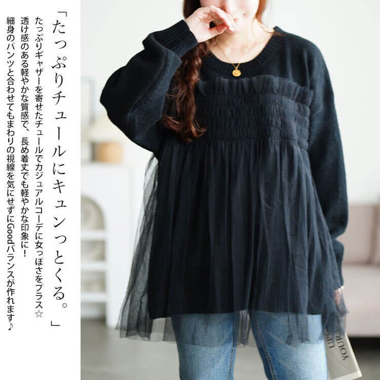 大きいサイズ レディース トップス | GOLDJAPAN　大きいサイズ専門店 | 詳細画像4 