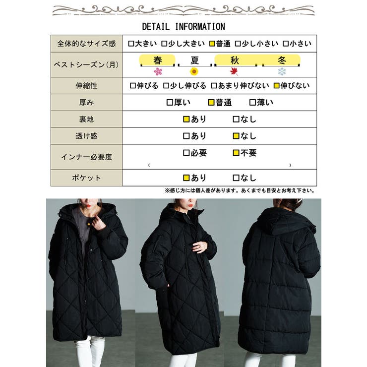 大きいサイズ レディース アウター | GOLDJAPAN　大きいサイズ専門店 | 詳細画像19 