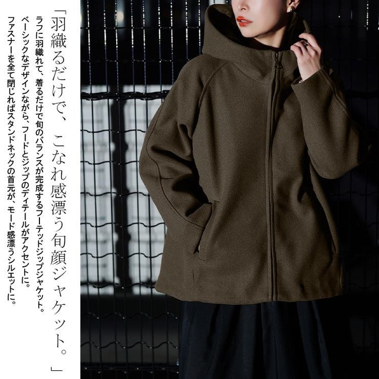 大きいサイズ レディース アウター | GOLDJAPAN　大きいサイズ専門店 | 詳細画像3 