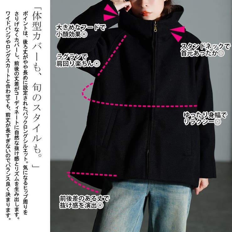 大きいサイズ レディース アウター | GOLDJAPAN　大きいサイズ専門店 | 詳細画像4 