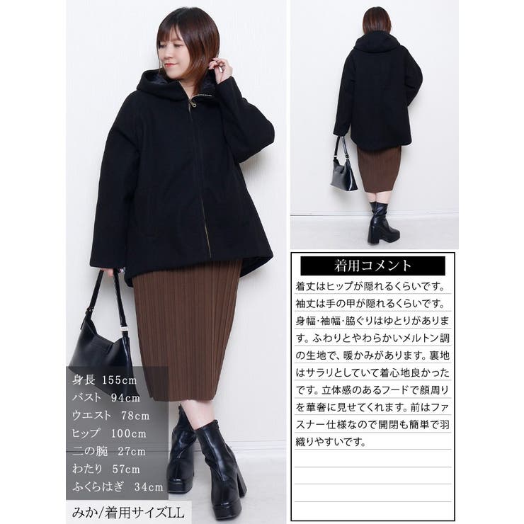 大きいサイズ レディース アウター | GOLDJAPAN　大きいサイズ専門店 | 詳細画像15 