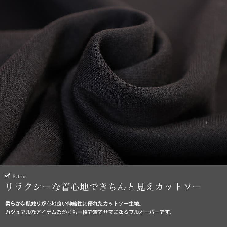 大きいサイズ レディース トップス | GOLDJAPAN　大きいサイズ専門店 | 詳細画像5 