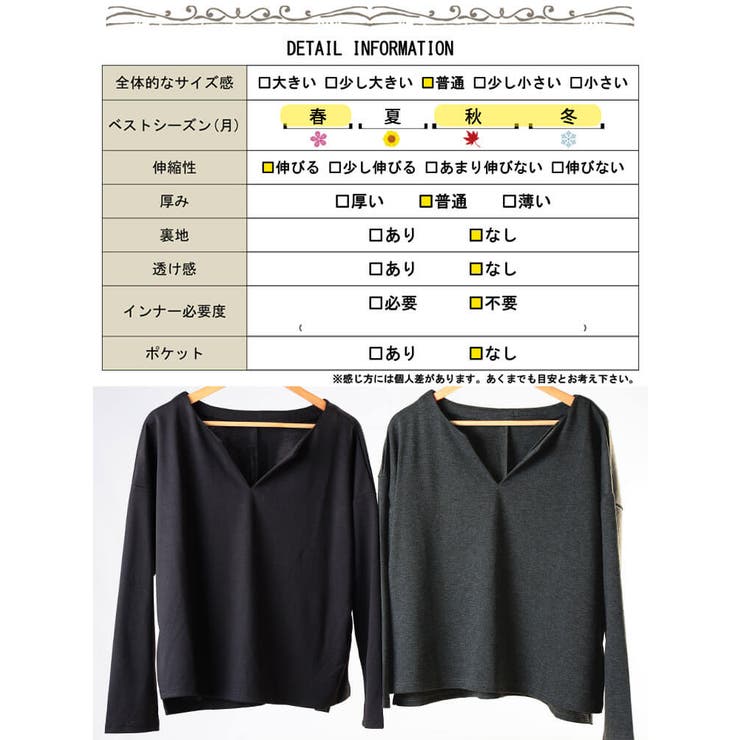 大きいサイズ レディース トップス | GOLDJAPAN　大きいサイズ専門店 | 詳細画像18 