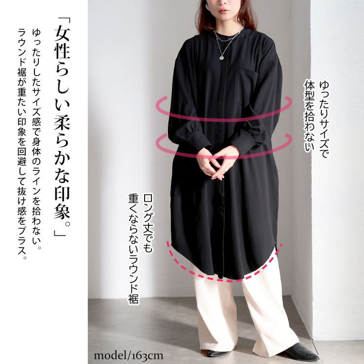 大きいサイズ レディース ワンピース | GOLDJAPAN　大きいサイズ専門店 | 詳細画像3 