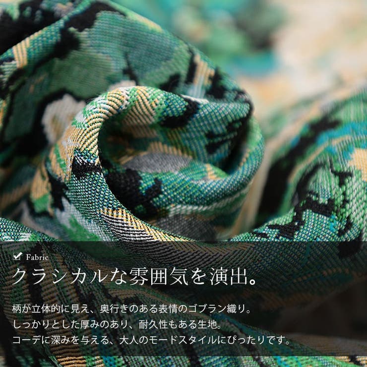 大きいサイズ レディース スカート | GOLDJAPAN　大きいサイズ専門店 | 詳細画像7 