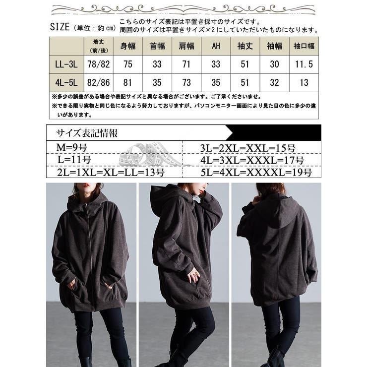 大きいサイズ レディース トップス | GOLDJAPAN　大きいサイズ専門店 | 詳細画像18 