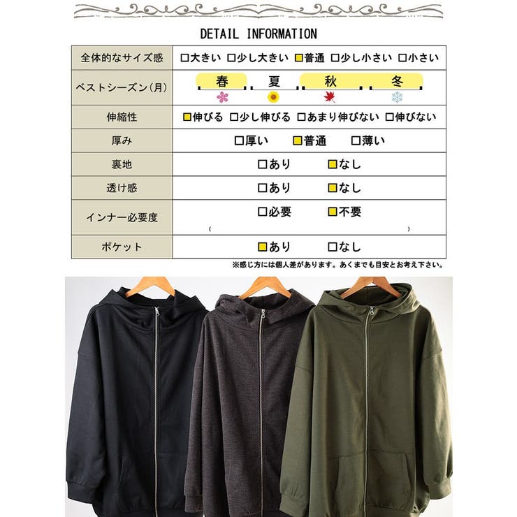 大きいサイズ レディース トップス | GOLDJAPAN　大きいサイズ専門店 | 詳細画像19 