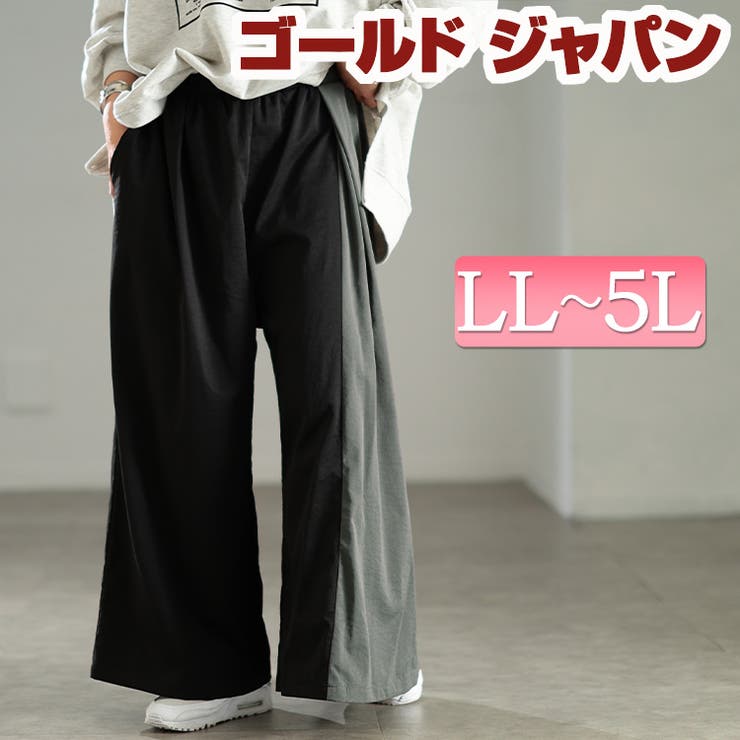 大きいサイズ レディース パンツ | GOLDJAPAN　大きいサイズ専門店 | 詳細画像1 