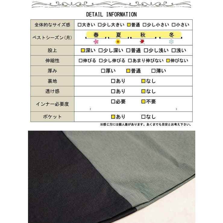 大きいサイズ レディース パンツ | GOLDJAPAN　大きいサイズ専門店 | 詳細画像18 