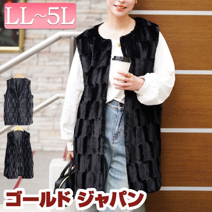 大きいサイズ レディース アウター | GOLDJAPAN　大きいサイズ専門店 | 詳細画像1 