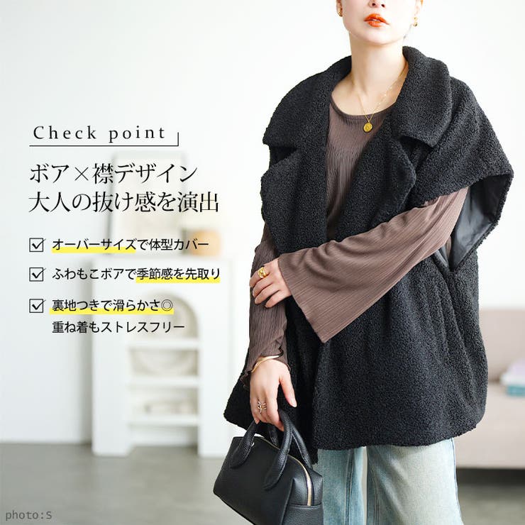 大きいサイズ レディース アウター | GOLDJAPAN　大きいサイズ専門店 | 詳細画像2 