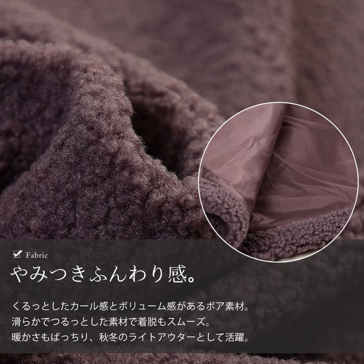 大きいサイズ レディース アウター | GOLDJAPAN　大きいサイズ専門店 | 詳細画像7 