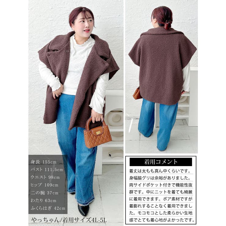 大きいサイズ レディース アウター | GOLDJAPAN　大きいサイズ専門店 | 詳細画像16 